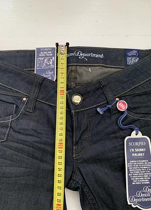 Джинсы 2