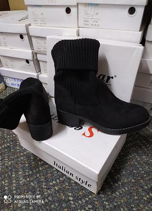 Черевички 2