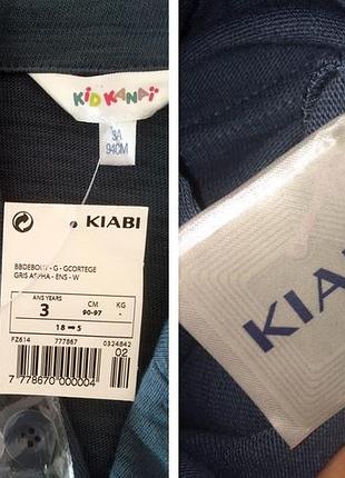 ㋛ піджак / жакет / кардиган з вусами #вуса (3-5 років)