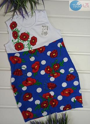 Сарафани, сукні нові 4-9 років