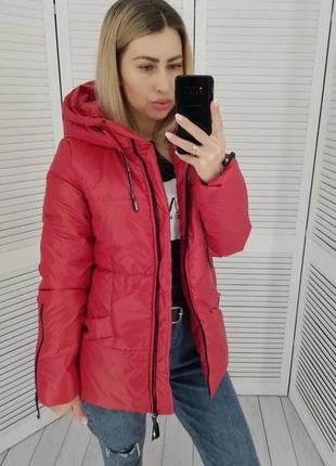 Стильна куртка