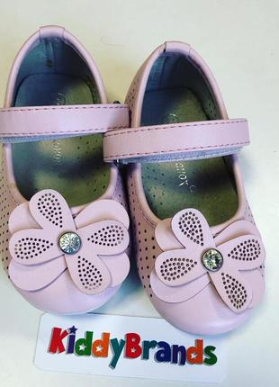 Туфлі туфельки