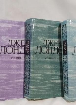 Книги джек лондон/ зібрання творів у 4 томах