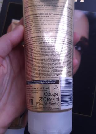 Антицеллюлитная моделирующая сыворотка4 фото