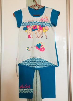 Костюм двійка габі футболка і лосини розмір 128.