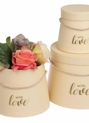 Набор круглых подарочных коробок "with love" светло-желтых (комплект 3 шт)