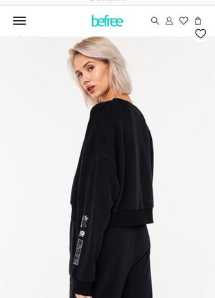 Классный свитшот be free 2