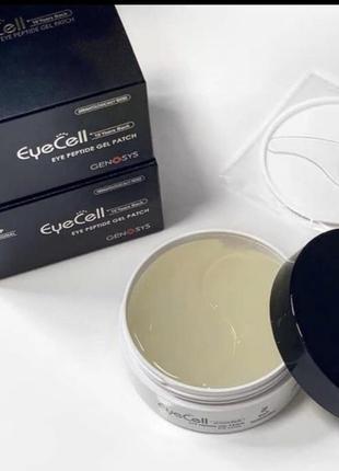 Genosys генозис пептидні патчі