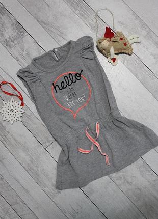 Туніка на 18-24 міс