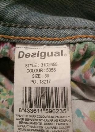 Голубые стрейчевые джинсы, desigual8 фото