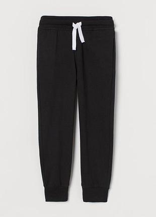 Відмінні джоггеры без начісування h&m