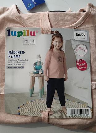 Костюм набор наборчик пижамка