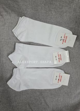 Носки, короткие носки, белые носки, однотонные носки, короткие белые однотонные носки