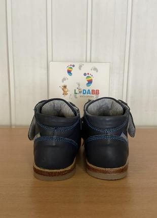 Черевички для хлопчиків 4