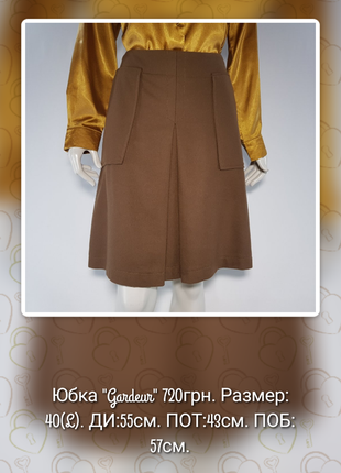 Юбка "gardeur" коричневая шерстяная с накладными карманами (германия)1 фото