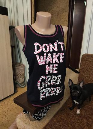 Шикарна майка коттон