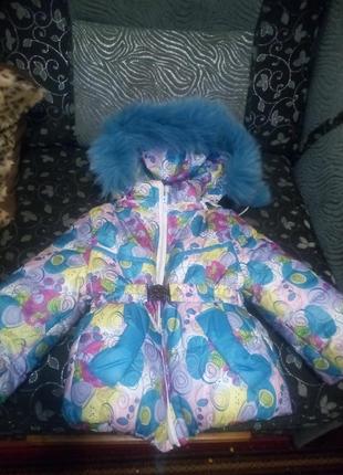 Зимова куртка