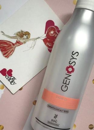 Genosys snow o2 cleanser