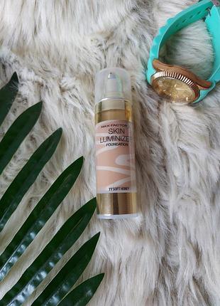 Skin luminizer