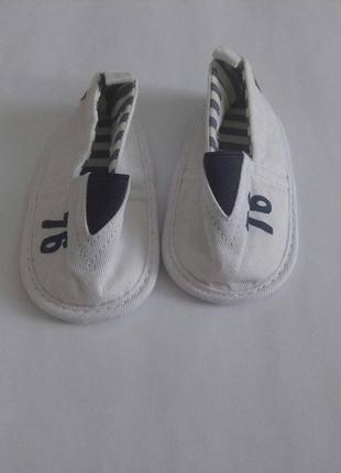 Пінетки на 3-6 міс.