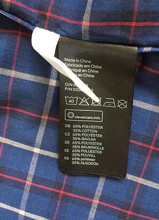 Сорочка клітинка 3-4 роки 3