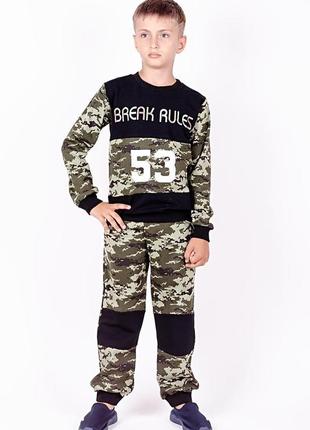 Спортивный костюм комфляж
