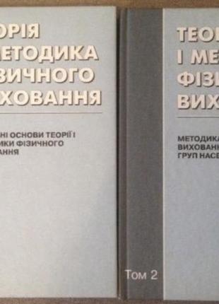 Підручник для студентів