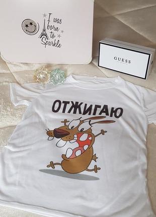 Футболка