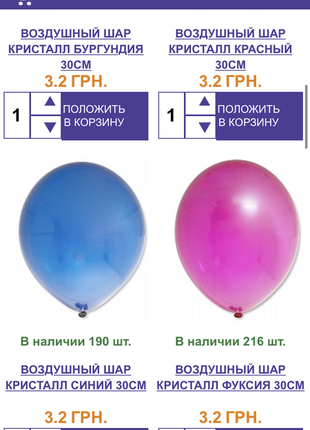 Крутые кроссовки house6 фото