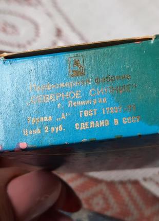 Гаяне. північне сяйво