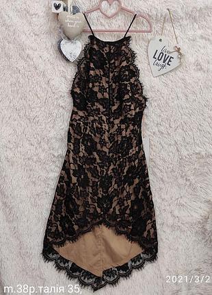 Шикарна сукня