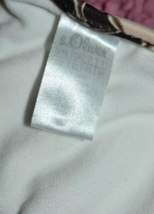 Раздельный купальник