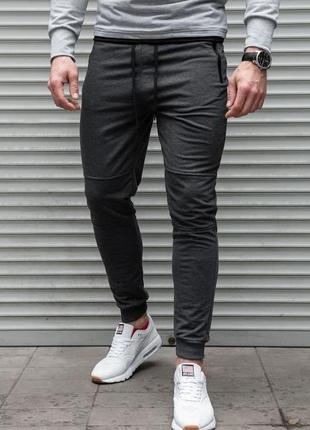 Спортивные штаны мужские серые / спортивні штани чоловіча брюки сірі
