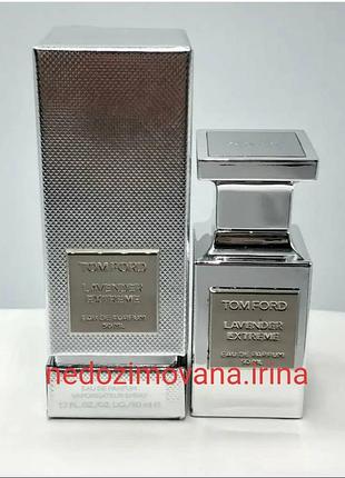 💎💎tom ford lavender extreme💎💎