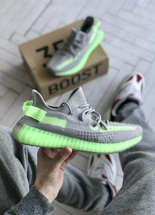 Мужские кроссовки adidas yeezy boost 350 v2 grey 42-43-44-45