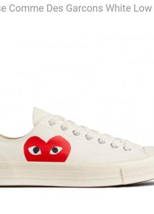 Кеди converse comme des garcons white low