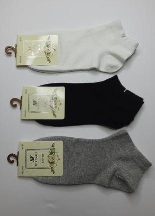 Носки женские короткие однотонные классические шугуан премиум качество3 фото