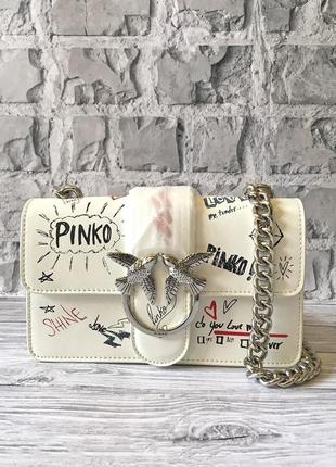 Стильная сумка pinko love bag graffiti белая2 фото