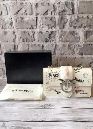Стильная сумка pinko love bag graffiti белая5 фото