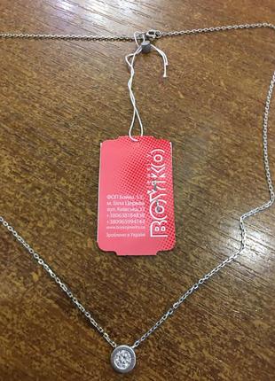 Серебряное колье