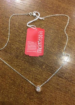 Серебряное колье