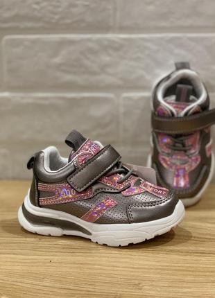 Кросівки мигалочки р. 25-15,6см