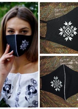 Маска з вишивкою на 100% бавовні ( на резинках)