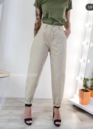 Light beige slouchy jeans1 фото