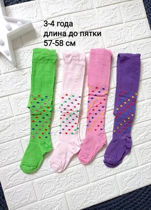 Колготки в горошек