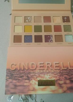 Novo cinderella палітра тіней