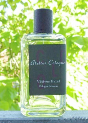 Atelier cologne vetiver fatal💥оригінал 1,5 мл розпив аромату затест