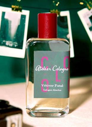 Atelier cologne vetiver fatal💥оригинал 1,5 мл распив аромата затест4 фото