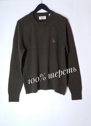 Идеальный свитер джемпер от бренда penguin свитшот 100% шерсть