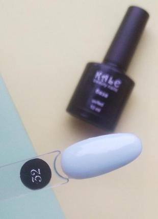 Камуфлюється база kale beauty nails каучукова база для гель-лаку